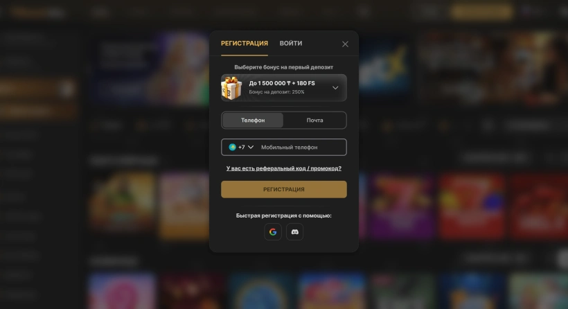 Регистрация в Boostwin Casino