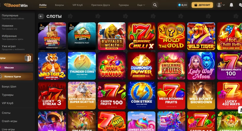Азартные игры в казино Boostwin